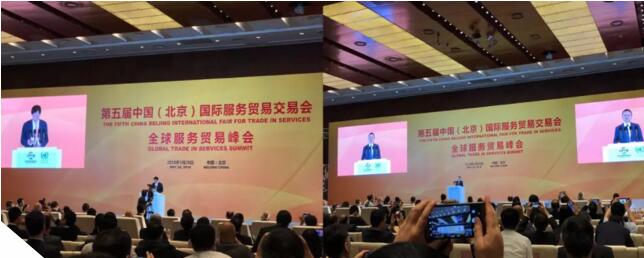 2第五屆京交會開幕式國家領(lǐng)導(dǎo)人及企業(yè)家代表致辭.jpg 2第五屆京交會開幕式國家領(lǐng)導(dǎo)人及企業(yè)家代表致辭.jpg