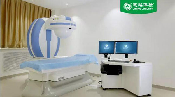 4慈銘體檢醫療設備展示.jpg 4慈銘體檢醫療設備展示.jpg