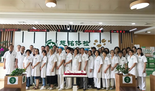 9慈銘體檢廣安門分院為在崗在職的醫(yī)師們慶祝“中國醫(yī)師節(jié)”.jpg