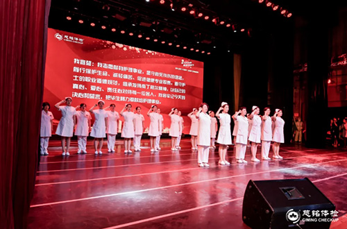 9慈銘體檢護士節(jié)活動護士宣誓.jpg 9慈銘體檢護士節(jié)活動護士宣誓.jpg