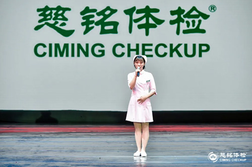 17慈銘體檢護士節(jié)精彩的護士節(jié)目7.jpg 17慈銘體檢護士節(jié)精彩的護士節(jié)目7.jpg