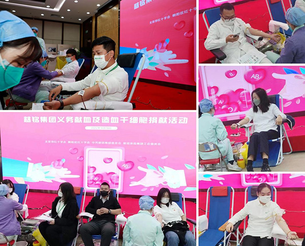 3慈銘體檢員工獻(xiàn)血場景.jpg